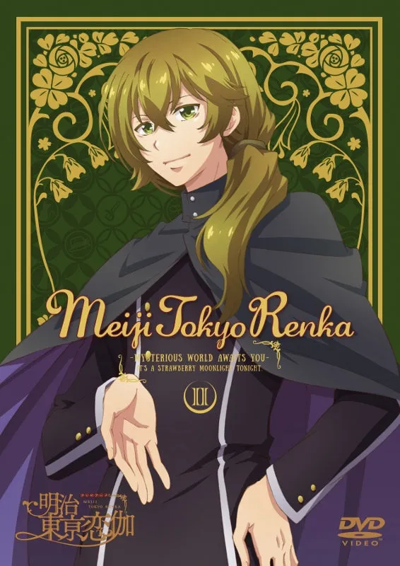(DVD) Meiji Tokyo Renka TV Series Vol. 2
