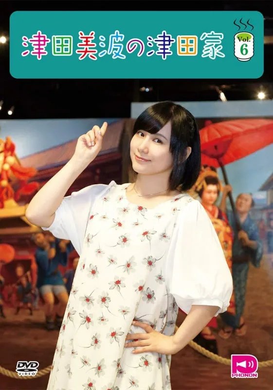 (DVD) Minami Tsuda no TSUDAYA Vol. 6