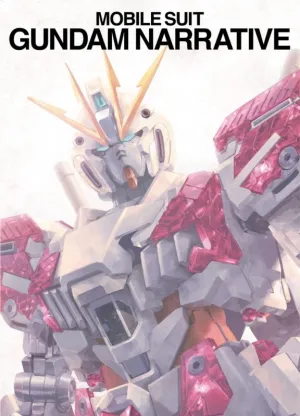 (DVD) Mobile Suit Gundam Narrative (Movie)