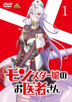 (DVD) Monster Girl Doctor TV Series Vol. 1