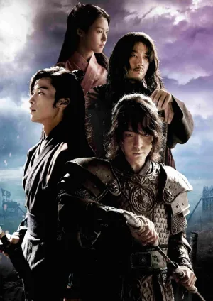 (DVD) My Country: The New Age DVD-BOX 2