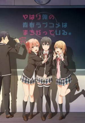 (DVD) My Teen Romantic Comedy SNAFU TV Series Season 3 Vol. 2 [First Run Limited Edition]