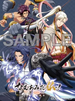 (DVD) Namu Amida Butsu! Rendai UTENA TV Series Vol. 1 [First Run Limited Edition]