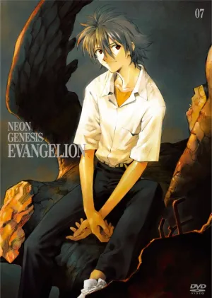 (DVD) Neon Genesis Evangelion STANDARD EDITION Vol. 7