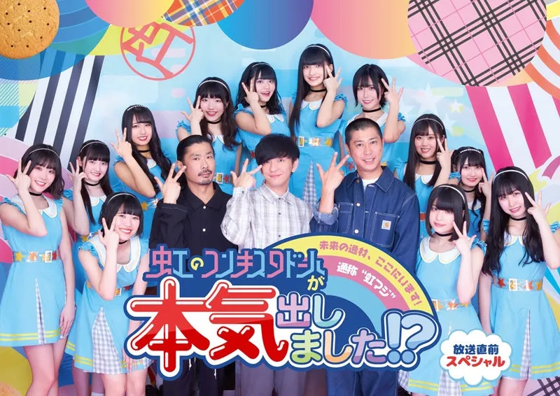 (DVD) Niji no Conquistador ga Honki Dashimashita!? TV Series Special
