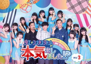 (DVD) Niji no Conquistador ga Honki Dashimashita!? TV Series Vol. 3