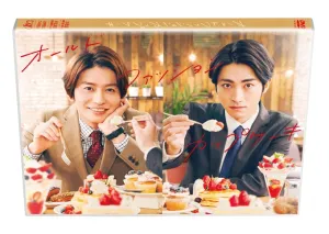 (DVD) Old Fashion Cupcake Drama