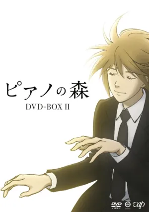 (DVD) Piano Forest (Piano no Mori: The Perfect World of Kai) TV Series DVD BOX II