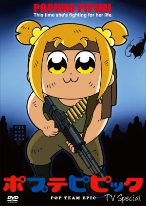 (DVD) Pop Team Epic TV Special