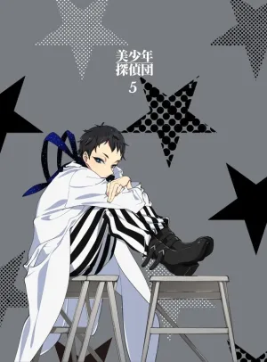 (DVD) Pretty Boy Detective Club TV Series Vol. 5 [Complete Production Run Limited Edition]