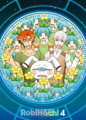 (DVD) RobiHachi TV Series Vol. 4