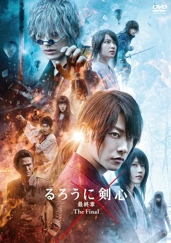 (DVD) Rurouni Kenshin: The Final (Live-Action Movie) [Regular Edition]