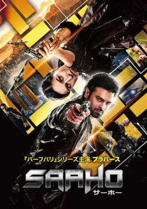 (DVD) SAAHO (Film)