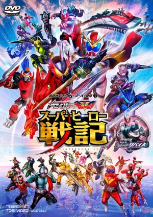 (DVD) Saber   Zenkaiger: Super Hero Senki (Film) & Kamen Rider Revice (Film)