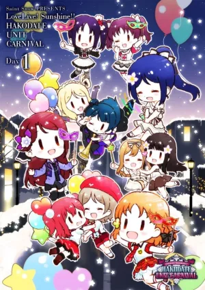 (DVD) Saint Snow PRESENTS LOVELIVE! SUNSHINE!! HAKODATE UNIT CARNIVAL DVD Day 1