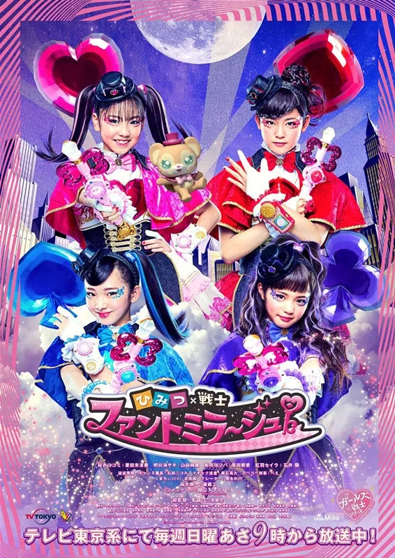 (DVD) Secret x Warrior Phantomirage! TV Series DVD BOX vol. 3