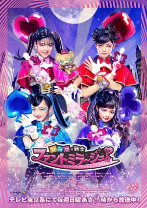 (DVD) Secret x Warrior Phantomirage! TV Series DVD BOX vol. 3