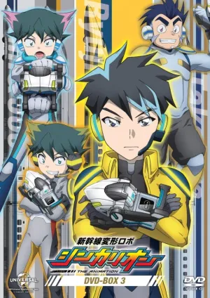 (DVD) Shinkansen Henkei Robo Shinkalion DVD BOX 3 [Regular Edition]