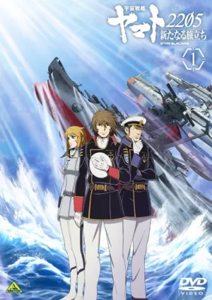 (DVD) Space Battleship Yamato 2205: A New Voyagen 1 The Movie