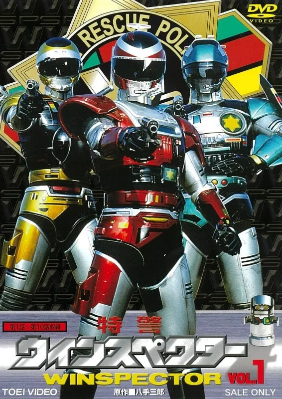 (DVD) Special Rescue Police Winspector TV Series VOL. 1