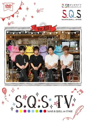 (DVD) S.Q.S TV Ver. RED