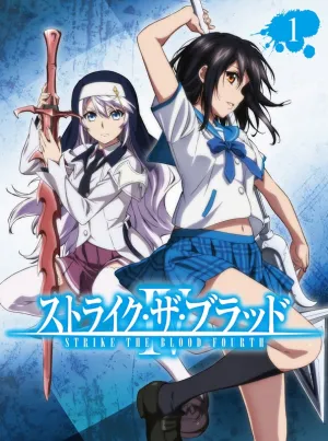 (DVD) Strike the Blood IV OVA Vol. 1 [First Run Limited Edition]