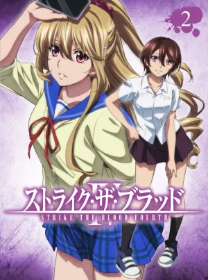 (DVD) Strike the Blood IV OVA Vol. 2 [First Run Limited Edition]