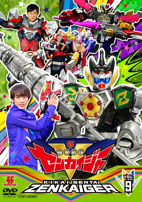 (DVD) Super Sentai Series Kikai Sentai Zenkaiger TV Series VOL. 9