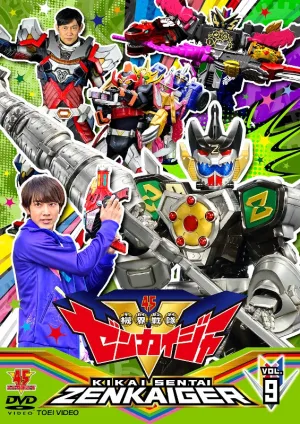(DVD) Super Sentai Series Kikai Sentai Zenkaiger TV Series VOL. 9