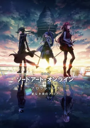 (DVD) Sword Art Online Progressive the Movie: Aria of a Starless Night [Regular Edition]