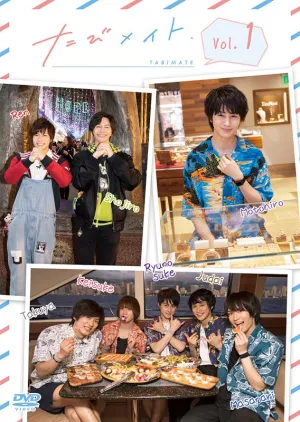 (DVD) TABIMATE TV Series Vol. 1