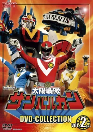 (DVD) Taiyo Sentai Sun Vulcan TV Series DVD COLLECTION VOL. 2