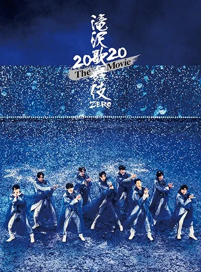 (DVD) Takizawa Kabuki ZERO 2020 The Movie [First Run Limited Edition]