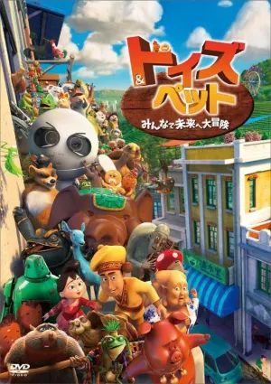 (DVD) Tea Pets (Film)