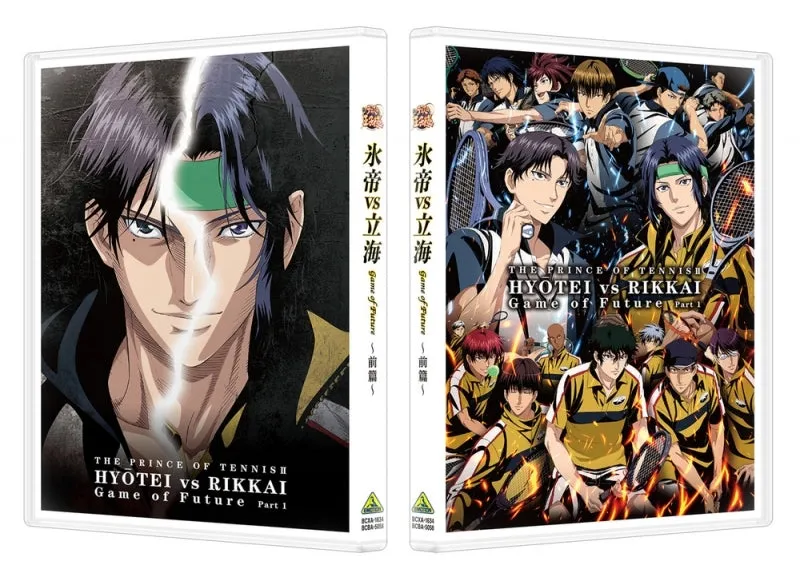 (DVD) The Prince of Tennis II: Hyoutei vs. Rikkai Game of Future Web Series DVD BOX [Deluxe Limited Edition]