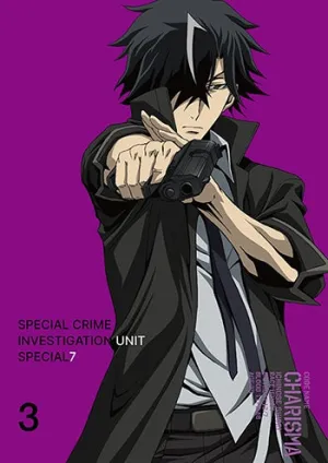 (DVD) TOKUNANA: Special Crime Investigation Unit - Special 7 TV Series Vol. 3