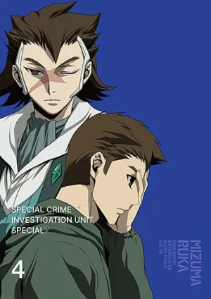 (DVD) TOKUNANA: Special Crime Investigation Unit - Special 7 TV Series Vol. 4