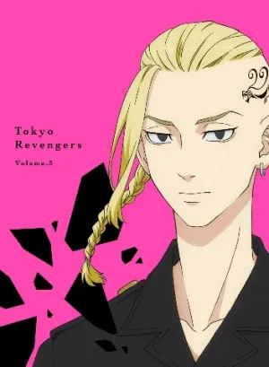 (DVD) Tokyo Revengers TV Series Vol. 3
