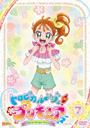(DVD) Tropical-Rouge! Pretty Cure TV Series Vol. 7