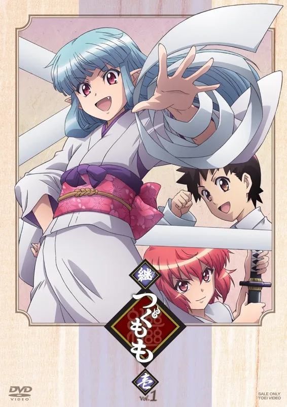(DVD) Tsugumomo TV Series VOL. 1