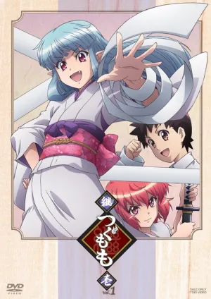 (DVD) Tsugumomo TV Series VOL. 1