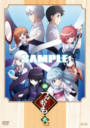 (DVD) Tsugumomo TV Series VOL. 2
