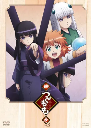 (DVD) Tsugumomo TV Series VOL. 3
