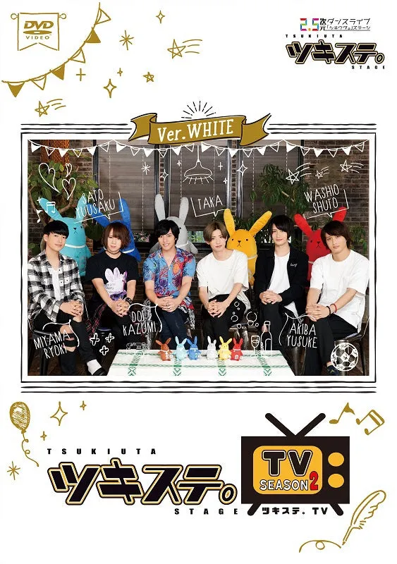 (DVD) TsukiSute. TV Series Season 2 Ver. WHITE