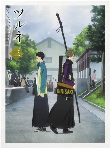 (DVD) Tsurune: Kazemai Koukou Kyuudoubu TV Series Vol. 3
