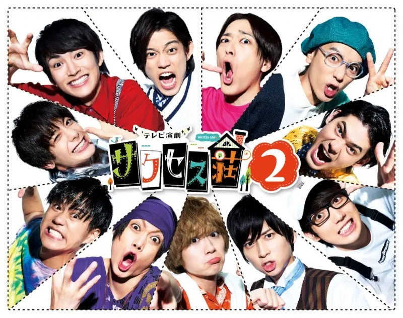 (DVD) TV ENGEKI SUCCESS SOU 2 TV Series DVD BOX