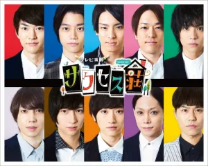 (DVD) TV Engeki Success Sou TV Series DVD BOX