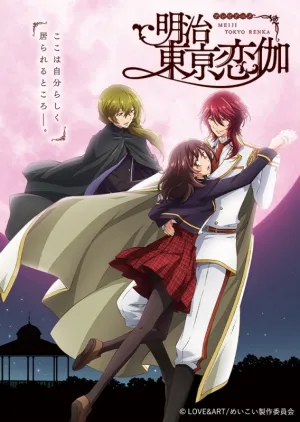 (DVD) TV Meiji Tokyo Renka Vol. 6