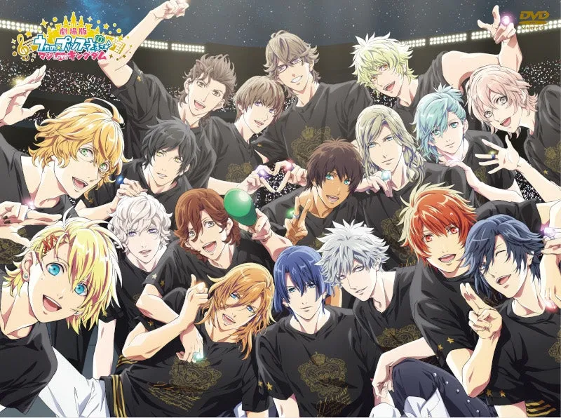 (DVD) Uta no Prince-sama The Movie: Maji LOVE Kingdom [First Run Limited Edition]