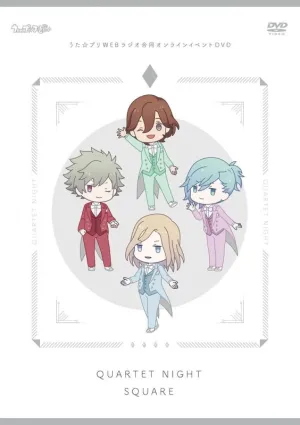 (DVD) Uta no Prince-sama UtaPri WEB Radio Joint Online Event DVD QUARTET NIGHT SQUARE Event